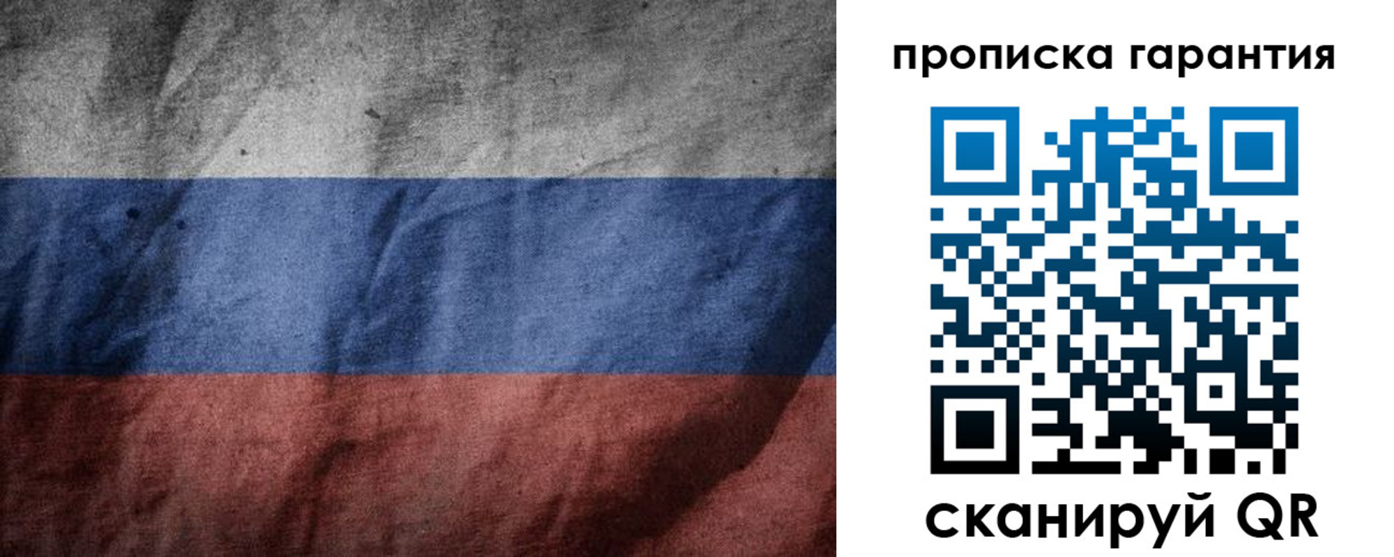 временная регистрация поиск в Кропоткине