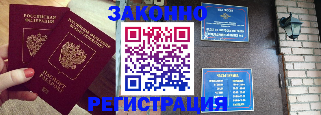 пропишу в квартире в Кропоткине