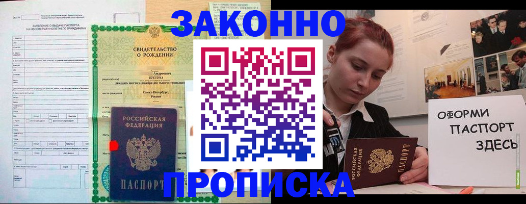 форма 3 в Кропоткине